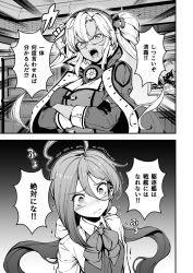 Rule 34 | 2girls, ahoge, angry, bacius, blush, breasts, capelet, closed mouth, comic, commentary request, crossed arms, glasses, gloves, greyscale, hair between eyes, headgear, highres, kantai collection, kikumon, kiyoshimo (kancolle), large breasts, long hair, long sleeves, looking at another, monochrome, multiple girls, musashi (kancolle), musashi kai ni (kancolle), open mouth, partially fingerless gloves, school uniform, shouting, tearing up, tears, translated, trembling, twintails, very long hair