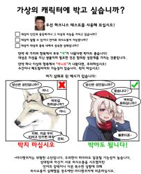 Rule 34 | 2girls, 9a-91 (girls&#039; frontline), an-94 (girls&#039; frontline), bad id, bad link, dog, furry, girls&#039; frontline, korean text, multiple girls