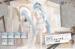 Rule 34 | 1girl, adjusting clothes, ass, azur lane, bag, blue eyes, blue hair, braid, cat, character name, chestnut mouth, copyright name, expressions, hat, janus (azur lane), janus (fear of changing...clothes) (azur lane), long hair, looking at viewer, looking back, manjuu (azur lane), mimoza (96mimo414), mirror, navel, official art, open mouth, pantyhose, promotional art, reflection, revealing clothes, sailor collar, school bag, school uniform, shirt, very long hair, white headwear, white pantyhose, white shirt
