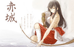 Rule 34 | akagi (kancolle), archery, arrow (projectile), bow (weapon), breasts, bruise, bruise on face, gloves, hakama, hakama short skirt, hakama skirt, holding, holding arrow, holding bow (weapon), holding weapon, injury, japanese clothes, kantai collection, long hair, muneate, partially fingerless gloves, quiver, sideboob, skirt, solo, straight hair, tasuki, to6 l, translation request, weapon