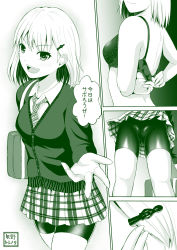 Rule 34 | 1girl, adjusting bra, adjusting clothes, bag, bike shorts, bra, commentary request, crotch, dressing, eyebrows, fang, from below, from side, green theme, hair ornament, hairclip, highres, lace, lace-trimmed bra, lace trim, looking at viewer, md5 mismatch, meikou gijuku, miniskirt, monochrome, multiple views, necktie, open mouth, original, outstretched hand, plaid, plaid skirt, saborou, school bag, school uniform, short hair, skirt, smile, sweater, translation request, underwear, yano toshinori