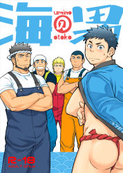 Rule 34 | 5boys, abs, ass, bandana, bara, beard, blue overalls, cover, cover page, crossed arms, doujin cover, draw two, facial hair, feet out of frame, fundoshi, grin, hachimaki, hands up, happi, headband, highres, japanese clothes, long sideburns, looking at viewer, male focus, mature male, multiple boys, muscular, muscular male, nervous sweating, nipples, original, overalls, pectorals, raised eyebrow, red fundoshi, red overalls, shirt, short hair, shy, sideburns, smile, standing, stomach, sweat, thighs, toned, toned male, translation request, white bandana, white shirt, yellow overalls
