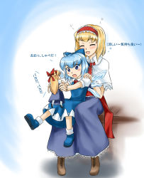 Rule 34 | 2girls, alice margatroid, blonde hair, blue eyes, blue hair, blush stickers, boots, bow, capelet, child, cirno, doll, dress, hairband, ice, ice wings, multiple girls, mundane utility, nam (valckiry), open mouth, ribbon, sash, shanghai doll, short hair, short sleeves, sitting, sitting on lap, sitting on person, smile, touhou, translation request, wings