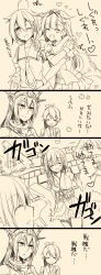 Rule 34 | 10s, 4koma, 6+girls, ahoge, bare shoulders, braid, comic, detached sleeves, closed eyes, fang, fusou (kancolle), hair flaps, hair ornament, hair ribbon, hairclip, headgear, highres, houshou (kancolle), japanese clothes, kantai collection, long hair, long sleeves, machinery, momoiro, monochrome, multiple girls, nagato (kancolle), necktie, nontraditional miko, one eye closed, open mouth, pleated skirt, ponytail, remodel (kantai collection), ribbon, scarf, school uniform, serafuku, shigure (kancolle), short hair, single braid, skirt, smile, tail, tail wagging, translated, yamashiro (kancolle), yuudachi (kancolle)