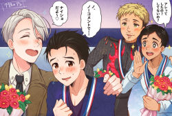 Rule 34 | + +, 4boys, :d, ^ ^, black hair, blonde hair, blush, bouquet, brown eyes, christophe giacometti, closed eyes, collared shirt, closed eyes, facial hair, flower, green eyes, grey eyes, hair slicked back, hand on another&#039;s shoulder, heart-shaped mouth, katsuki yuuri, male focus, multiple boys, necktie, open mouth, phichit chulanont, shirt, silver hair, smile, sparkle, translation request, twc (p-towaco), viktor nikiforov, yuri!!! on ice
