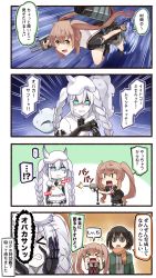 Rule 34 | !?, &gt; &lt;, ..., 3girls, 4koma, :d, abyssal nimbus princess, abyssal ship, alternate costume, anchor, beamed eighth notes, black hair, black serafuku, black skirt, blue eyes, blush stickers, braid, brown eyes, brown hair, cannon, casual, chain, chibi, colored skin, comic, commentary request, crying, emphasis lines, glasses, highres, ido (teketeke), kantai collection, light brown hair, long hair, long sleeves, machinery, motion lines, multiple girls, murasame (kancolle), musical note, neckerchief, open mouth, orange scarf, pleated skirt, red neckerchief, rigging, scarf, school uniform, sendai (kancolle), serafuku, shaded face, short sleeves, skirt, smile, speech bubble, spoken ellipsis, spoken musical note, sunglasses, tears, translated, turret, twin braids, twintails, two side up, v-shaped eyebrows, weapon, white hair, white skin