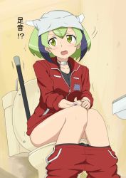 Rule 34 | 10s, 1girl, android, blush, cable, cable tail, clothes pull, dimension w, gobanme no mayoi neko, green eyes, green hair, headgear, highres, looking to the side, matching hair/eyes, mechanical tail, multicolored hair, open mouth, pants, pants pull, short hair, solo, surprised, sweatdrop, tail, tenugui, text focus, toilet, toilet use, track suit, translated, two-tone hair, yurizaki mira
