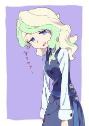 Rule 34 | 1girl, belt, black ribbon, blonde hair, blue eyes, collared shirt, cowboy shot, diana cavendish, green hair, head tilt, highres, little witch academia, long sleeves, looking at viewer, multicolored hair, neck ribbon, purple background, purple skirt, purple vest, ribbon, shirt, simple background, skirt, solo, standing, tama (tama-s), tired, translated, vest, wand, white shirt