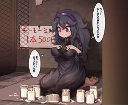 Rule 34 | 1girl, @ @, ahoge, black dress, black eyes, black hair, blush, bottle, bulge, closed mouth, creatures (company), cum, cum in container, dress, eyebrows, feet, full body, futanari, game freak, hair between eyes, hairband, hands on own chest, hex maniac (pokemon), highres, lemon snail, long dress, long hair, looking down, messy hair, nintendo, npc trainer, pokemon, pokemon xy, purple hairband, sitting, smile, solo, sweat, thought bubble, toes, translation request, turtleneck, very long hair, wavy mouth