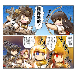 Rule 34 | 6+girls, = =, ahoge, aiming, akagi (kancolle), animal ears, arm guards, arrow (projectile), azur lane, black hair, blouse, blue eyes, blue sky, blunt bangs, bow, bow (weapon), breasts, brown hair, bustier, cleavage, comic, crop top, crossed arms, crossover, detached sleeves, embers, eyeliner, fire, fox ears, fox tail, grey eyes, grey hair, hair between eyes, haruna (kancolle), headgear, hisahiko, historical name connection, holding, holding bow (weapon), holding weapon, jacket, japanese clothes, jun&#039;you (kancolle), kantai collection, kotoyoshi yumisuke, long hair, long sleeves, magatama, makeup, multiple girls, multiple tails, muneate, nagato (kancolle), name connection, nontraditional miko, open mouth, orange eyes, outstretched arms, parted bangs, pink eyes, pink hair, quiver, red eyes, red shirt, rigging, shirt, short hair, sidelocks, skirt, sky, sleeveless, smile, spiked hair, spread arms, tail, teeth, translation request, weapon, white hair, wide sleeves, wolf ears, wolf tail