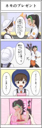 Rule 34 | 1boy, 1girl, 4koma, :d, blue headwear, brown eyes, brown hair, card, censored, comic, commentary request, creatures (company), dark-skinned female, dark skin, drill bulbul, eye contact, florian (pokemon), game freak, green hair, hat, highres, holding, holding card, looking at another, mosaic censoring, multicolored hair, nemona (pokemon), nintendo, open mouth, pokemon, pokemon sv, ponytail, shirt, smile, speech bubble, translation request, two-tone hair, white headwear, white shirt