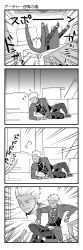Rule 34 | 1boy, 4koma, archer (fate), comic, closed eyes, fate/stay night, fate (series), greyscale, hair slicked back, highres, crossed legs, monochrome, motion lines, no eyes, open mouth, sitting, sleeves past wrists, smile, tsurusaki yuu