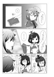 Rule 34 | 10s, 2girls, ^^^, ahoge, bare shoulders, book, braid, comic, crossed bandaids, detached sleeves, greyscale, hair flaps, hair ornament, hair over shoulder, kantai collection, long hair, long sleeves, monochrome, multiple girls, one eye closed, open mouth, pleated skirt, remodel (kantai collection), shigure (kancolle), short hair, short sleeves, single braid, skirt, wide sleeves, yamashiro (kancolle), yukichi (eikichi)