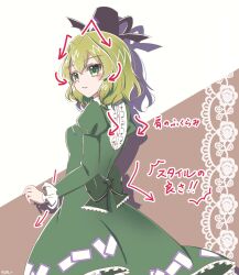 Rule 34 | 1girl, arrow (symbol), black hat, brown background, commentary request, dress, green dress, green eyes, green hair, hat, highres, juliet sleeves, long sleeves, looking at viewer, ofuda, ofuda on clothes, parted lips, puffy sleeves, short hair, signature, soga no tojiko, solo, tate eboshi, touhou, translation request, white background, yuriri2001