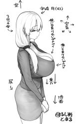 Rule 34 | 1girl, breasts, cleavage, closed eyes, hair tie, hishigata, huge breasts, long hair, long sleeves, mature female, monochrome, own hands together, pencil skirt, skirt, solo, standing, taut clothes, translated, uzaki-chan wa asobitai!, uzaki tsuki