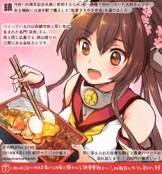 Rule 34 | 1girl, :d, blush, brown eyes, brown hair, chopsticks, colored pencil (medium), commentary request, dated, detached sleeves, flower, food, hair between eyes, hair flower, hair ornament, holding, holding chopsticks, kantai collection, kirisawa juuzou, long hair, numbered, open mouth, pink flower, ponytail, smile, solo, traditional media, translation request, twitter username, yamato (kancolle), z flag