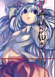 Rule 34 | 1girl, arm garter, arms up, bow, female focus, flat chest, from above, fujiwara no mokou, hair bow, long hair, looking at viewer, lying, midriff, mikage sekizai, navel, open mouth, red eyes, shirt, silver hair, solo, touhou, very long hair