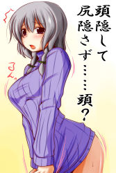 Rule 34 | 1girl, blue eyes, blush, bottomless, braid, breasts, clothes tug, female focus, hair ribbon, highres, izayoi sakuya, naked sweater, nishi koutarou, no pants, open mouth, ribbed sweater, ribbon, short hair, silver hair, solo, ^^^, sweater, sweater tug, touhou, translation request, twin braids