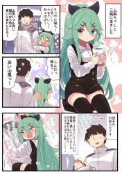 Rule 34 | 1boy, 1girl, admiral (kancolle), alternate costume, black ribbon, black thighhighs, commentary request, cup, dress, green hair, hair between eyes, hair flaps, hair ornament, hair ribbon, hairclip, highres, holding, holding cup, kantai collection, long hair, long sleeves, military, military uniform, naval uniform, pinafore dress, ribbon, shirt, sleeveless dress, suzuki toto, thighhighs, translation request, uniform, white shirt, yamakaze (kancolle)