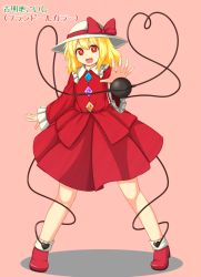Rule 34 | 1girl, :d, blonde hair, blouse, color switch, cosplay, eyeball, flandre scarlet, flandre scarlet (cosplay), ganmaganmo, hat, heart, heart of string, highres, komeiji koishi, komeiji koishi (cosplay), looking at viewer, open mouth, outstretched hand, red eyes, shirt, simple background, skirt, skirt set, smile, solo, third eye, touhou, translated