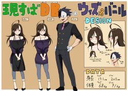 Rule 34 | 1boy, 1girl, :d, ahoge, alternate costume, apron, bad id, bad pixiv id, bespectacled, black apron, black footwear, black hair, black pants, black shirt, black vest, blouse, blush, border, breasts, brown background, brown eyes, brown hair, buttons, closed mouth, collarbone, contemporary, double-breasted, eye mask, glasses, gloves, hair over one eye, hands on own hips, highres, izawa (bhive003), kono subarashii sekai ni shukufuku wo!, large breasts, looking at viewer, multiple views, open mouth, pants, purple sweater, shirt, short hair, smile, standing, sweater, teeth, translation request, upper teeth only, vanir, vest, white border, white gloves, wiz (konosuba)