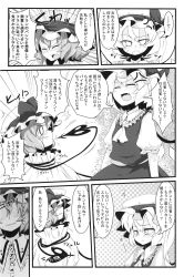 Rule 34 | 2girls, anger vein, angry, annoyed, ariyoshi gen, blush, comic, female focus, flandre scarlet, fume, greyscale, highres, laevatein, monochrome, multiple girls, o o, pout, remilia scarlet, scared, squiggle, tears, touhou, translation request