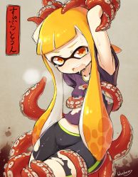 Rule 34 | 1girl, armpits, bike shorts, blueberry (5959), blush, copyright name, dissolving clothes, highres, imminent rape, inkling, inkling girl, inkling player character, long hair, looking at viewer, matching hair/eyes, midriff, monster girl, nintendo, open mouth, orange eyes, orange hair, pointy ears, rape, restrained, short hair with long locks, solo, splatoon (series), splatoon 1, sports bra, tears, tentacle hair, tentacles, text focus, torn clothes, translation request, twintails, you gonna get raped
