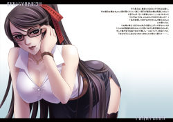 Rule 34 | 1girl, adjusting hair, bad id, bad pixiv id, bayonetta, bayonetta (series), bayonetta 1, belt, bent over, black hair, black thighhighs, breasts, carnelian, cleavage, downblouse, formal, glasses, hair ribbon, hanging breasts, jewelry, large breasts, letterboxed, lips, lipstick, long hair, makeup, mole, mole under mouth, nail polish, necklace, ribbon, side slit, sleeveless, text focus, thighhighs, watch, wristwatch