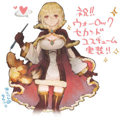 Rule 34 | 1girl, arm at side, blonde hair, breasts, brooch, brown cape, brown dress, brown gloves, brown thighhighs, cape, closed mouth, commentary request, cowboy shot, detached sleeves, dress, fur-trimmed cape, fur-trimmed dress, fur trim, gem, gloves, hair between eyes, heart, high wizard (ragnarok online), holding, holding wand, jewelry, kathryne keyron, lala (sputnik), large breasts, looking at viewer, official alternate costume, ragnarok online, red eyes, short dress, short hair, simple background, smile, solo, sparkle, spoken heart, standing, strapless, strapless dress, thighhighs, translation request, two-tone dress, wand, white background, white dress, white sleeves