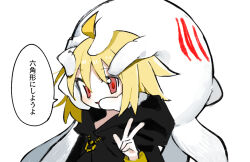 Rule 34 | 1girl, ahoge, black shirt, blonde hair, blush, chrogire/girection, creature on head, hand up, hood, hood down, jewelry, kokaki mumose, long sleeves, looking at viewer, moneko (null-meta), natsuka (chrogire), open mouth, pendant, red eyes, red pupils, shirt, short hair, simple background, smile, solo, translation request, w, white background