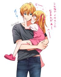Rule 34 | 1boy, 1girl, age difference, aged down, artist name, asgykk, blonde hair, blue eyes, blush, brother and sister, carrying, closed mouth, commentary request, grey shirt, hair ribbon, hetero, highres, hoshino aquamarine, hoshino ruby, kiss, kissing cheek, long hair, midriff peek, oshi no ko, overalls, pants, pink overalls, pink ribbon, ribbon, shirt, short hair, siblings, star-shaped pupils, star (symbol), symbol-shaped pupils, t-shirt, translated, twitter username, white background