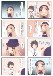 Rule 34 | 1boy, 1girl, 4koma, :d, :t, = =, ^^^, abigail williams (fate), absurdres, bacon, black bow, black dress, black hair, black hat, black pants, blue eyes, blush, bow, chaldea uniform, closed eyes, closed mouth, comic, commentary request, dress, eating, fate/grand order, fate (series), food, forehead, fujimaru ritsuka (male), hair bow, hat, highres, holding, holding plate, jacket, light brown hair, long hair, long sleeves, multiple 4koma, o o, open mouth, orange bow, pancake, pants, parted bangs, parted lips, plate, polka dot, polka dot bow, red eyes, sleeves past fingers, sleeves past wrists, smile, su guryu, tears, trembling, uniform, very long hair, white jacket