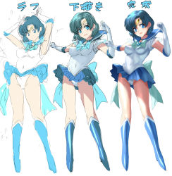 Rule 34 | 1girl, armpits, arms up, back bow, before and after, bishoujo senshi sailor moon, blue bow, blue eyes, blue footwear, blue hair, blue sailor collar, blue skirt, boots, bow, breasts, brooch, choker, clenched hands, clothes lift, covered navel, diadem, dot nose, earrings, elbow gloves, female focus, full body, gloves, groin, hands up, highleg, highres, jewelry, knee boots, legs apart, leotard, looking at viewer, magical girl, medium breasts, miniskirt, mizuno ami, multiple views, pleated skirt, sailor collar, sailor mercury, sailor senshi uniform, school uniform, sen (sansui), serafuku, short hair, short sleeves, simple background, skirt, skirt lift, standing, stud earrings, tiara, variations, white background, white gloves, white leotard