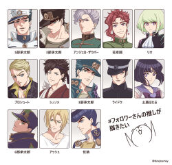 1girl 6+boys anchor_symbol angelo_sauper aqua_eyes ascot ash_lynx banana_fish bishoujo_senshi_sailor_moon black_hair black_hat blonde_hair blue_eyes blue_hair bow circlet commentary_request devil_summoner:_raidou_kuzunoha_vs_the_soulless_army devil_summoner_(series) diamond_wa_kudakenai earrings fire_emblem fire_emblem_fates frown gakuran green_hair grey_hair gundam gundam_unicorn hashtag hat headband heart higashikata_josuke japanese_clothes jewelry jojo_no_kimyou_na_bouken kakyoin_noriaki kuujou_joutarou kuzunoha_raidou lanxjourney lio_fotia military_hat military_uniform multiple_boys multiple_persona nintendo partially_translated peace_symbol pompadour promare prosciutto purple_bow purple_eyes purple_sailor_collar red_hair sailor_collar sailor_saturn school_uniform serious shiro_(fire_emblem) smile stardust_crusaders stone_ocean tomoe_hotaru translation_request turtleneck twitter_username v-shaped_eyebrows vento_aureo white_ascot white_hat