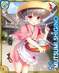 Rule 34 | 1girl, :o, apron, brown hair, card (medium), day, finger wagging, girlfriend (kari), japanese clothes, kimono, looking at viewer, official art, open mouth, outdoors, pink kimono, plater, qp:flapper, red eyes, running, shigino mutsumi, short twintails, silver hair, solo, twintails, white apron