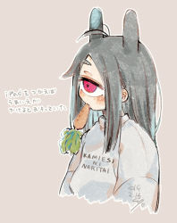 Rule 34 | 1girl, animal ears, black hair, brown background, rabbit ears, carrot, clothes writing, cyclops, dated, grey sweater, highres, long hair, mouth hold, muroku (aimichiyo0526), one-eyed, original, outline, red eyes, signature, simple background, solo, sweater, translation request, upper body, white outline, x x