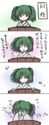 Rule 34 | 1girl, 4koma, bucket, comic, covering face, closed eyes, female focus, flying sweatdrops, green hair, hair bobbles, hair ornament, hazuki (starblue), kisume, long sleeves, red eyes, short hair, touhou, translation request, twintails, wide sleeves
