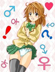 Rule 34 | 00s, blush, gender request, genderswap, panties, school uniform, to love-ru, underwear, yuusaki riko