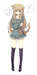 Rule 34 | 1girl, :o, animal ears, bag, blush, brown eyes, brown hair, cat, cat ears, cat tail, dress, frills, light brown hair, long hair, looking at viewer, mamecchi, neko no wakusei, open mouth, original, over-kneehighs, short dress, solo, tail, thighhighs, translation request, white background