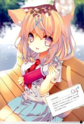Rule 34 | 1girl, amamiya mei, animal ears, blonde hair, bow, bowtie, breasts, cat ears, cat tail, cherry blossoms, collar, double v, extra ears, flower, fox ears, fox tail, hair flower, hair ornament, hairclip, heart, highres, loafers, long hair, long sleeves, looking at viewer, low twintails, medium breasts, one eye closed, open mouth, original, outstretched arm, p19, purple eyes, shirt, shoes, simple background, sitting, skirt, solo, sweater, tail, thighhighs, twintails, v, virtual youtuber, white background, zettai ryouiki
