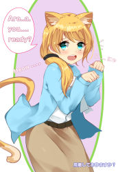 Rule 34 | 1girl, animal ears, bba1985, belt, blonde hair, blue jacket, blush, breasts, cat ears, cat tail, commentary request, ellen baker, english text, green eyes, hair ornament, hair scrunchie, jacket, kemonomimi mode, long hair, long sleeves, looking at viewer, md5 mismatch, new horizon, open mouth, paw pose, pencil skirt, ponytail, scrunchie, shirt, skirt, smile, solo, tail, white shirt