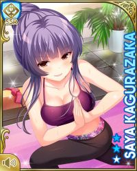Rule 34 | 1girl, barefoot, black pants, bra, card (medium), character name, day, girlfriend (kari), indoors, kagurazaka saya, long hair, looking at viewer, official art, open mouth, own hands together, pants, purple bra, purple hair, qp:flapper, red eyes, smile, solo, sports bra, standing, underwear, workout clothes, yoga