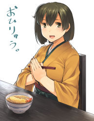 Rule 34 | 10s, 1girl, aaru (tenrake chaya), bowl, breasts, brown hair, chair, chopsticks, food, hair between eyes, highres, hiryuu (kancolle), japanese clothes, kantai collection, large breasts, long sleeves, looking at viewer, noodles, open mouth, own hands clasped, own hands together, short hair, shrimp, shrimp tempura, simple background, sitting, soba, solo, tempura, translation request, white background, wide sleeves
