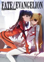 Rule 34 | 2girls, absurdres, arm support, artist name, black hair, blonde hair, blue eyes, bodysuit, breasts, closed mouth, cosplay, cover, covered navel, crossover, earrings, evangelion: 3.0+1.0 thrice upon a time, eyepatch, fate/stay night, fate (series), foot out of frame, full body, hair ornament, hand on another&#039;s shoulder, highres, interface headset, jewelry, leaning forward, leg up, long hair, long sleeves, looking at viewer, multiple girls, neon genesis evangelion, on one knee, parted lips, plugsuit, rebuild of evangelion, red bodysuit, scan, shadow, shiny clothes, siino, simple background, sitting, skin tight, small breasts, souryuu asuka langley, souryuu asuka langley (cosplay), tohsaka rin, turtleneck, white bodysuit