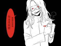 Rule 34 | 1boy, black background, chinese commentary, chinese text, commentary request, cup, glasses, hatsutori hajime, highres, holding, holding cup, long hair, long sleeves, male focus, monochrome, mug, parted bangs, rectangular eyewear, red eyes, s-sullivan, saibou shinkyoku, shirt, simple background, smirk, smug, solo, speech bubble, spot color, steam, translation request, upper body