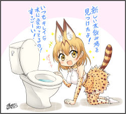 Rule 34 | 10s, 1girl, all fours, animal ears, artist name, black border, blonde hair, border, breasts, cat ears, cat tail, comic, commentary request, dated, elbow gloves, gloves, highres, kemono friends, medium breasts, open mouth, serval (kemono friends), serval tail, shadow, shirt, simple background, skirt, sleeveless, sleeveless shirt, smile, socks, solo, sparkle, tail, thighhighs, tile floor, tiles, toilet, translation request, water, white background, white shirt, yamato nadeshiko, yellow eyes, zettai ryouiki
