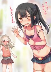 Rule 34 | 0 0, 2girls, absurdres, arm up, belt, black hair, blush, body switch, brown eyes, brown hair, collarbone, crop top, fate/kaleid liner prisma illya, fate (series), full-face blush, hair ornament, hairclip, highres, illyasviel von einzbern, leaning forward, long hair, microskirt, midriff, miniskirt, miyu edelfelt, multiple girls, navel, open mouth, out of character, outstretched arms, panties, personality switch, ponytail, prostitution, side-tie panties, skirt, smile, strap slip, striped clothes, striped legwear, striped thighhighs, surprised, thighhighs, tomo (ryo i so ), translated, underwear, vest, waving, wide-eyed, zettai ryouiki