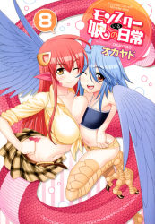 Rule 34 | 10s, 2girls, absurdres, blue hair, breast press, breasts, harpy, highres, lamia, large breasts, long hair, miia (monster musume), monster girl, monster musume no iru nichijou, multiple girls, papi (monster musume), red hair, simple background, skirt, small breasts, smile, striped, striped background, wings, wink, yellow eyes