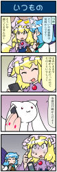 Rule 34 | 2girls, 4koma, artist self-insert, blonde hair, blue hair, cellphone, closed eyes, comic, commentary request, dropping, fox tail, gradient background, hat, highres, holding, holding umbrella, index finger raised, iphone, iphone 11 pro, iphone xi, kyubey, long hair, long sleeves, mahou shoujo madoka magica, mahou shoujo madoka magica (anime), mizuki hitoshi, mob cap, multiple girls, multiple tails, open mouth, phone, red eyes, smartphone, smile, sweatdrop, tail, tatara kogasa, touhou, translation request, turn pale, umbrella, wide-eyed, wide sleeves, yakumo ran, yellow eyes