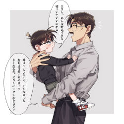 Rule 34 | 2boys, :d, ^ ^, annoyed, belt, black-framed eyewear, black belt, black pants, black shirt, blouse, blue eyes, blush, border, brown hair, buttons, carrying, carrying person, child, closed eyes, collared shirt, commentary request, dress shirt, edogawa conan, facial hair, father and son, fingernails, from side, glasses, grey background, grey shirt, grey shorts, happy, height difference, highres, k (gear labo), kudou yuusaku, long sleeves, looking at another, male focus, meitantei conan, multiple boys, mustache, notice lines, open mouth, outside border, pants, red footwear, shirt, shirt tucked in, shoes, short hair, shorts, smile, sneakers, socks, speech bubble, standing, sweatdrop, translation request, white border, white legwear